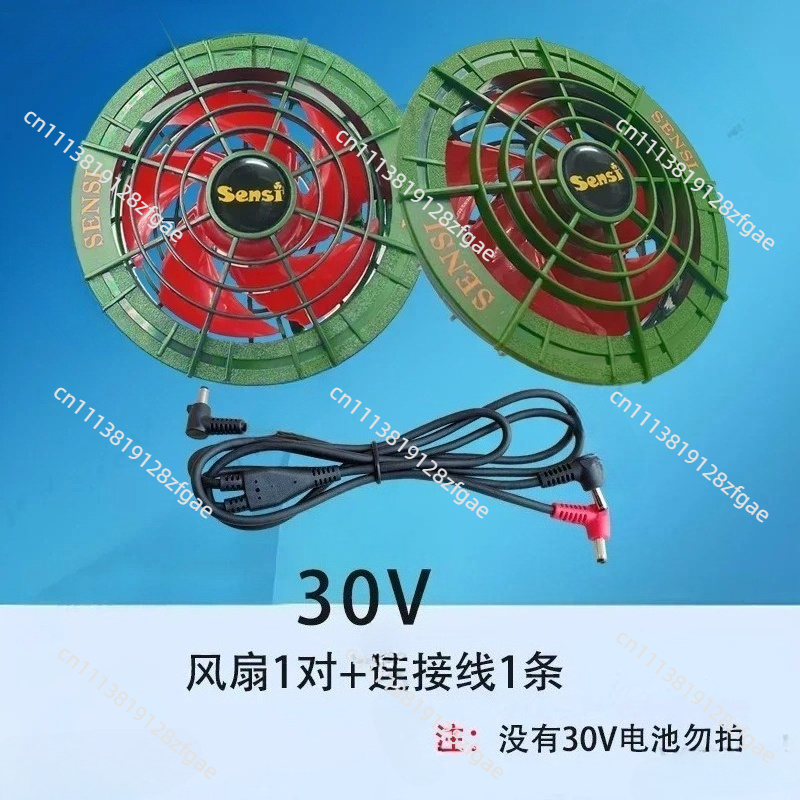 Outdoor Power Works - Zomerkoeling 30V airconditioner Kleding Borstelloze ventilator