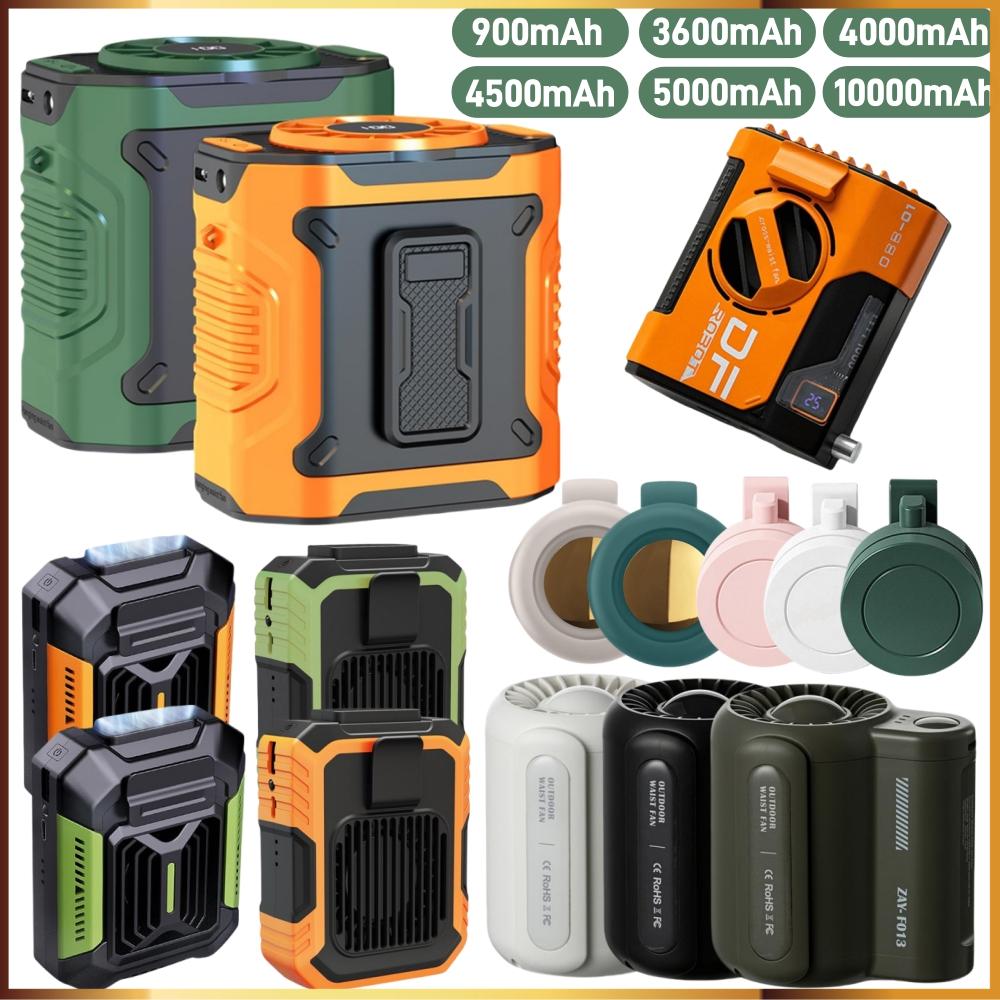 Outdoor Power Works - Mini Reizen Draagbare Tailleventilator Camping Outdoor