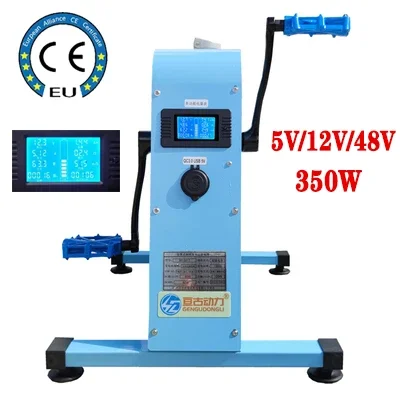 Outdoor Power And Pedal - 350W Pedal Generator Mobiele Telefoon Oplaadbare