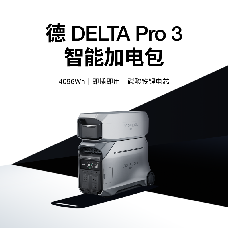 Eco Flow Delta Pro 3 Power-up  - Outdoor Power Pack recensie en prijs