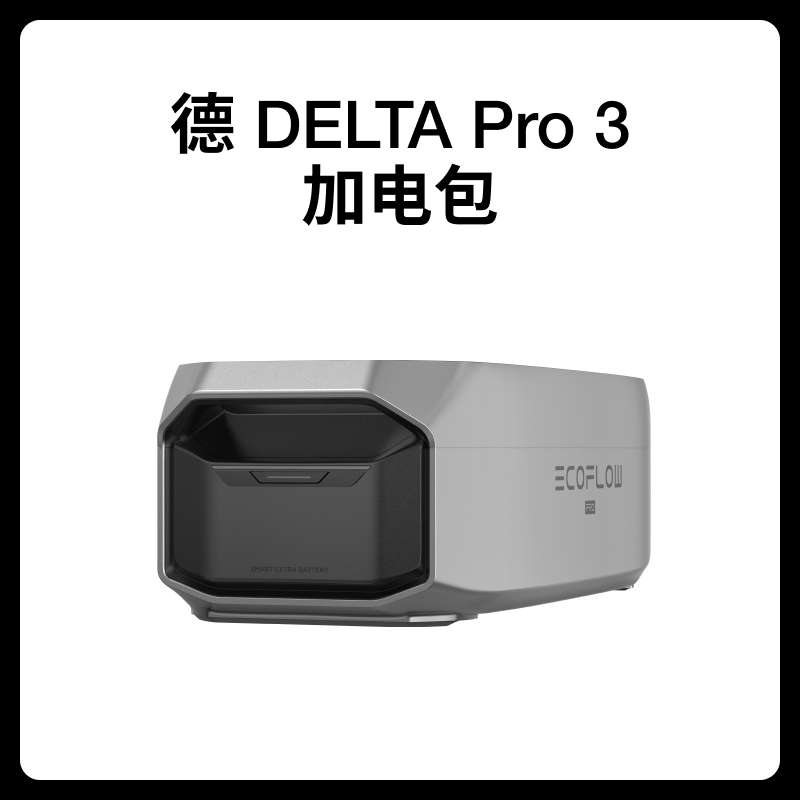 Eco Flow Delta Pro 3 Power-up  - Outdoor Power Pack recensie en prijs